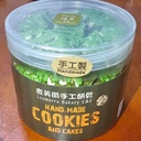 Matcha Cookies